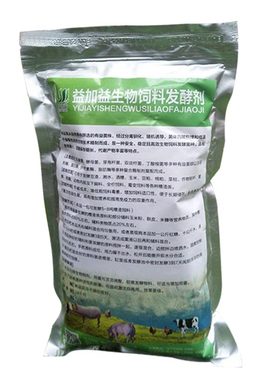 发酵酒糟玉米粉鸡鱼牛羊全能饲料
