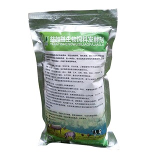 饲料发酵剂养殖豆腐渣酒糟玉米粉发酵养猪鸡鱼牛羊全能em发酵菌粉