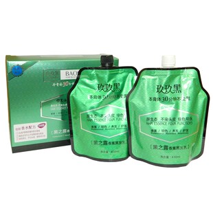 正品立典牡丹籽油纯清水黑油抗敏染发剂牡丹籽油精华染发霜染发膏