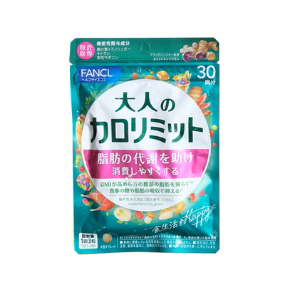 FANCL热控片断糖阻油控制吸收
