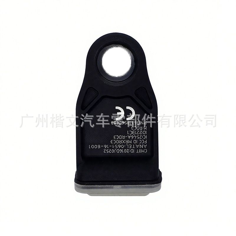 批发8567683适用于宝马摩托车压传感器监测器胎压胎汽车配件