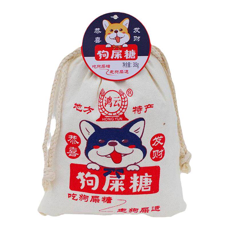鸿云重庆花生糖狗屎糖原味香辣