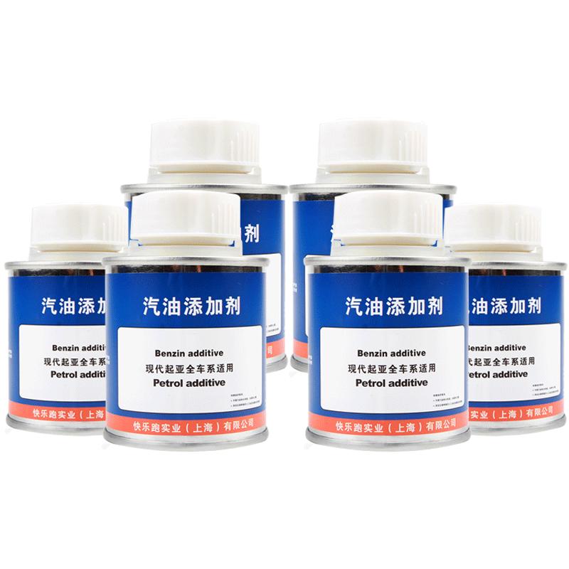 专用于现代汽油添加剂燃油宝