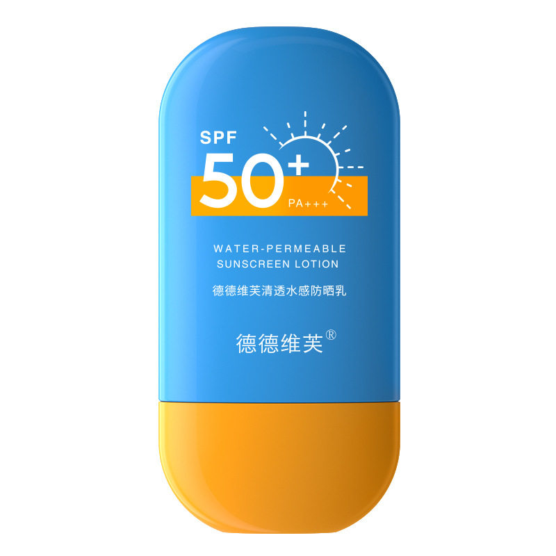 清透水感防晒乳防护清爽防晒霜