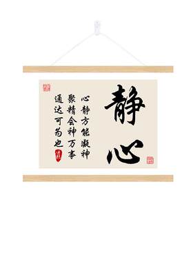 静心电表箱装饰画电箱遮挡挂画