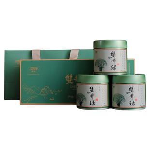 2025年新茶正宗明前头采嫩芽双井绿高端绿茶叶送长辈领导高档礼盒