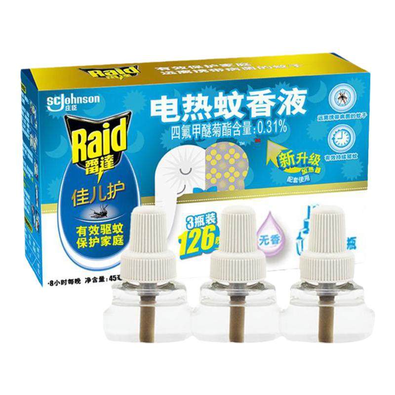 雷达佳儿护电热蚊香液3瓶126晚无香替换装宝宝妈妈驱蚊液电蚊香液