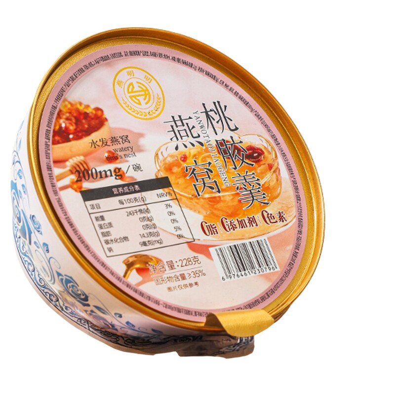 燕叨叨桃胶燕窝粥开盖即食
