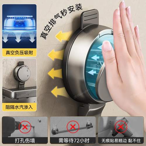 卫生间吸盘纸巾盒洗手间浴室免打孔厕所卷纸置物架壁挂抽纸厕纸盒