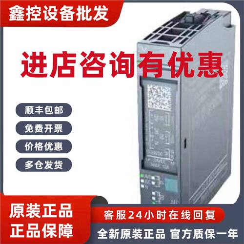 议价6ES7132-6FD00-0BB1原装ET200SP数字输出模块6ES7 132-6FD00-