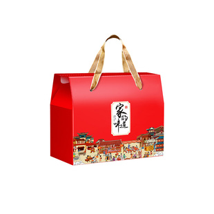 年货家乡味道包装盒年货大礼包礼盒土特产纸箱熟食牛肉烧鸡礼品盒