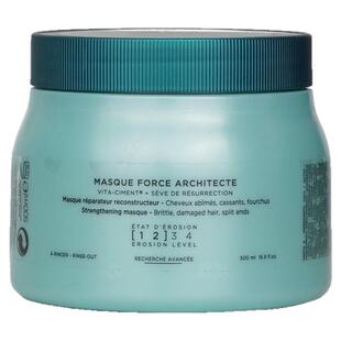 卡诗-强韧修护发膜密集修护强韧发膜Strengthening Masque 500ml