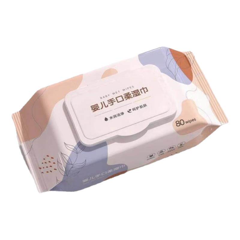 40抽大包母婴手口保湿湿巾