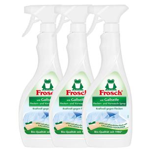 Frosch德国进口衣领净强力去污喷剂去黄汗渍去污渍神器衣物预洗剂