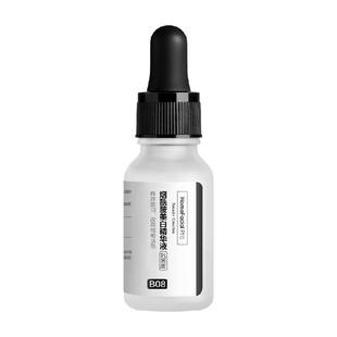 hfp烟酰胺美白精华液原液原液改善暗黄淡化痘印小白瓶提亮