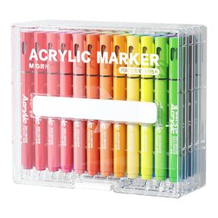 晨光直液式丙烯马克笔软头小学生美术专用水彩笔无毒可水洗画画笔彩色笔不透色叠色新年礼物DIY礼盒绘画套装