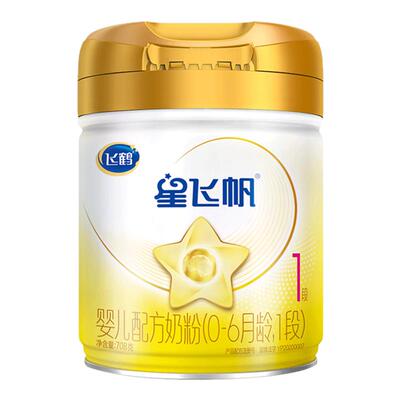 买12送1+红包+注册】A2星飞帆1段