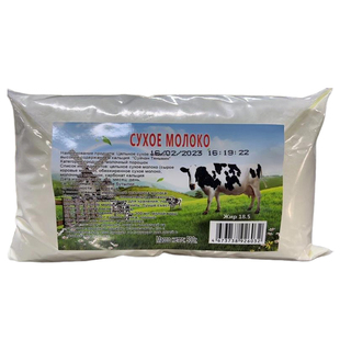 进口奶源高钙全脂奶粉中老年俄罗斯成人正品老式原装官方旗舰店