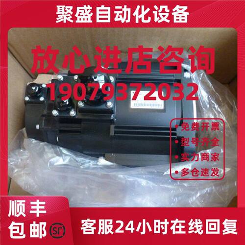 议价伺服电机SGMGV-13ADC6C SGMGV-13ADA6C SGMGV-13ADC61安川正