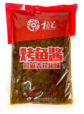 柏兰万州麻辣烤鱼调料商用纸包鱼专用不辣半天妖青花椒烤鱼香辣酱