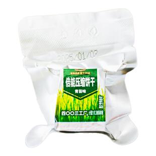 倍能压缩饼干青苗味小块便携装独立包装麦香青苗饱腹秦皇岛马拉松