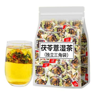 10万+人付款茯苓薏米祛湿茶