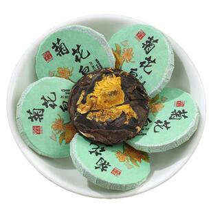 菊花白茶小圆饼5克独立小包装小茶饼菊花茶白茶自饮装袋装紧压茶