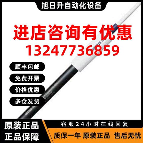 议价Inpro6800/12/120, 52200965  全新现货 梅特勒托利多 电极
