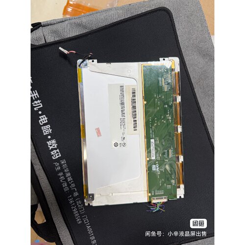 议价友达原装8.4寸液晶屏G084SN03V.1维修