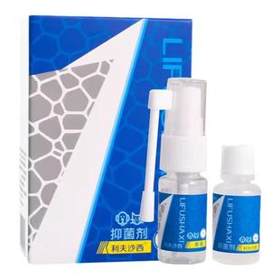 利夫沙西喷剂宠物狗狗皮肤护理猫咪抑菌利肤沙西外用喷雾