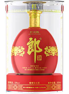 郎53度红花郎洞藏陈化500ml
