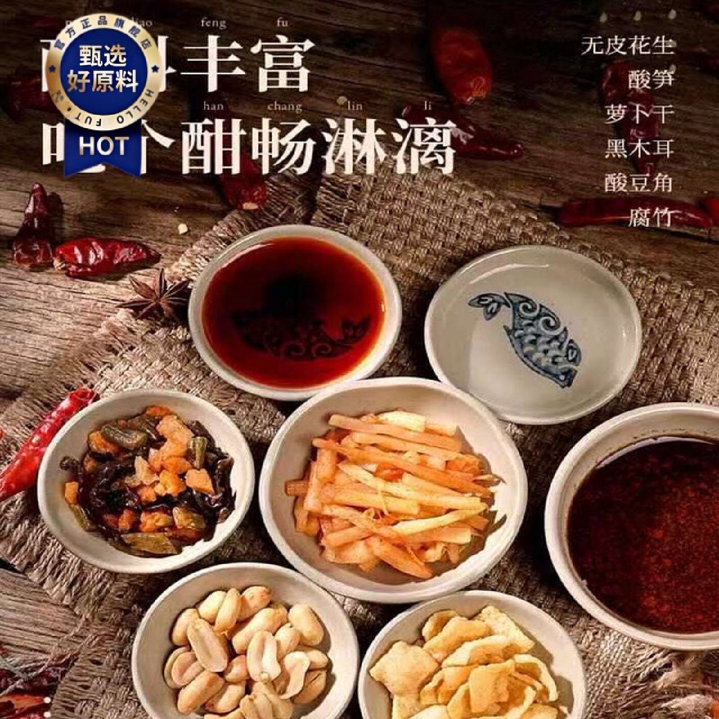 新疆西藏包邮李子柒螺蛳粉335g袋广西柳州特产螺蛳粉方便速