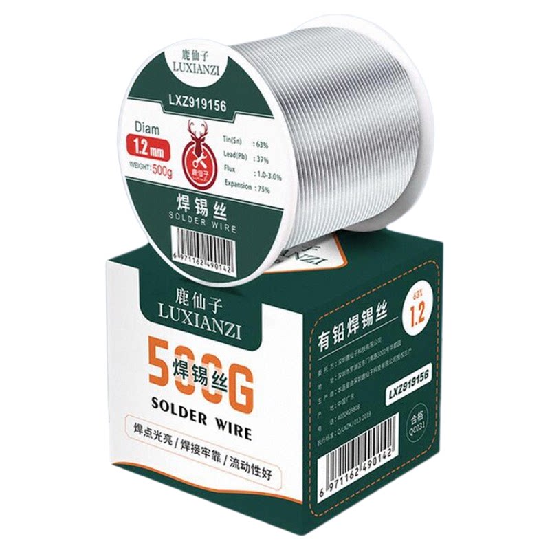 鹿仙子焊锡丝63%自带松香锡线电烙铁焊接高纯度有铅免洗家用0.8mm