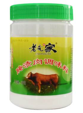 老庞家嫩肉粉烧烤腌肉调味料