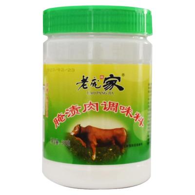 老庞家嫩肉粉烧烤腌肉调味料