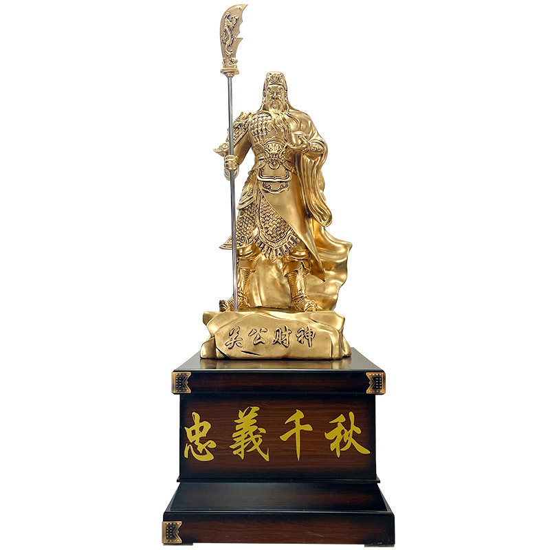 招财落地关公摆件武财神关二爷