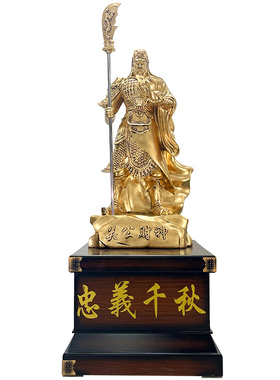 招财落地关公摆件武财神关二爷