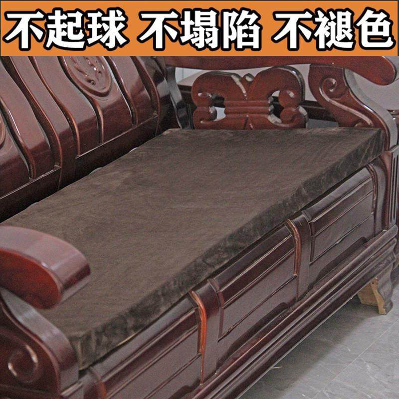 老式实木沙发坐垫长条通用红木椅加硬毛绒海绵座垫防滑可拆洗垫子