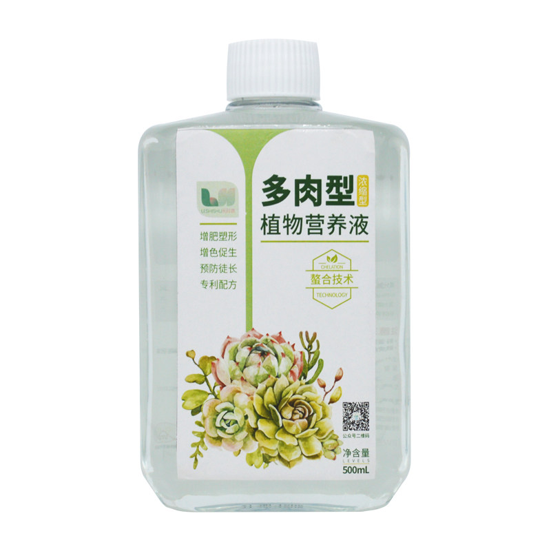 多肉专用型营养液土培水培通用