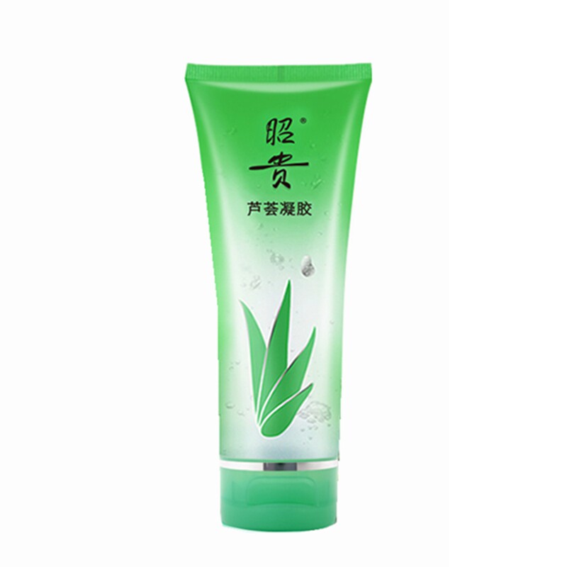 昭贵芦荟凝胶75G 库拉索芦荟滋润保湿 补水润肤温柔呵护 正品直销