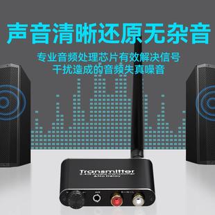Vpfet 无线音频传输收发器支持2.4G音频无感低延迟传输50米可穿墙