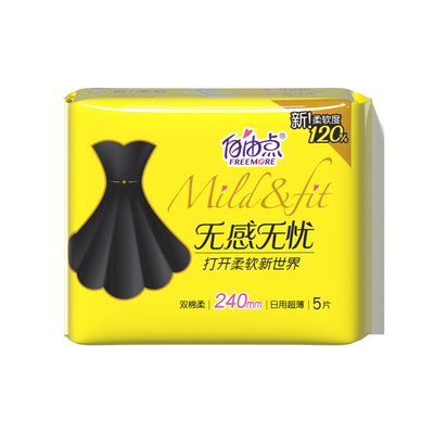 自由点卫生巾超薄棉柔无感无忧日夜用姨妈巾安睡裤组合官方囤货装