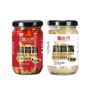 福小兵蒜蓉酱商用原味香辣蒜泥大蒜酱家用龙虾烧烤生蚝烤茄子专用