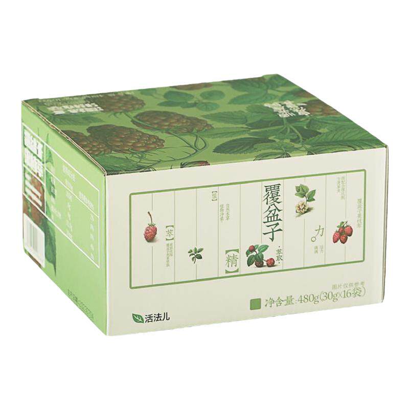 活法儿覆盆子萃浓缩480g含SOD