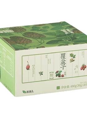 活法儿覆盆子萃浓缩480g含SOD