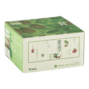 覆盆子果枝萃活法儿树莓原液浓缩植物花青素SOD鞣花酸水杨酸小袋