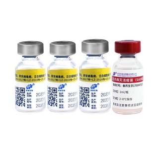 科妙优猫咪疫苗猫三联宠物预防猫鼻支狂犬成猫幼猫自打套餐针