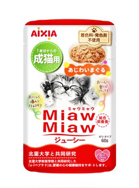 爱喜雅进口猫咪湿粮餐包营养适口