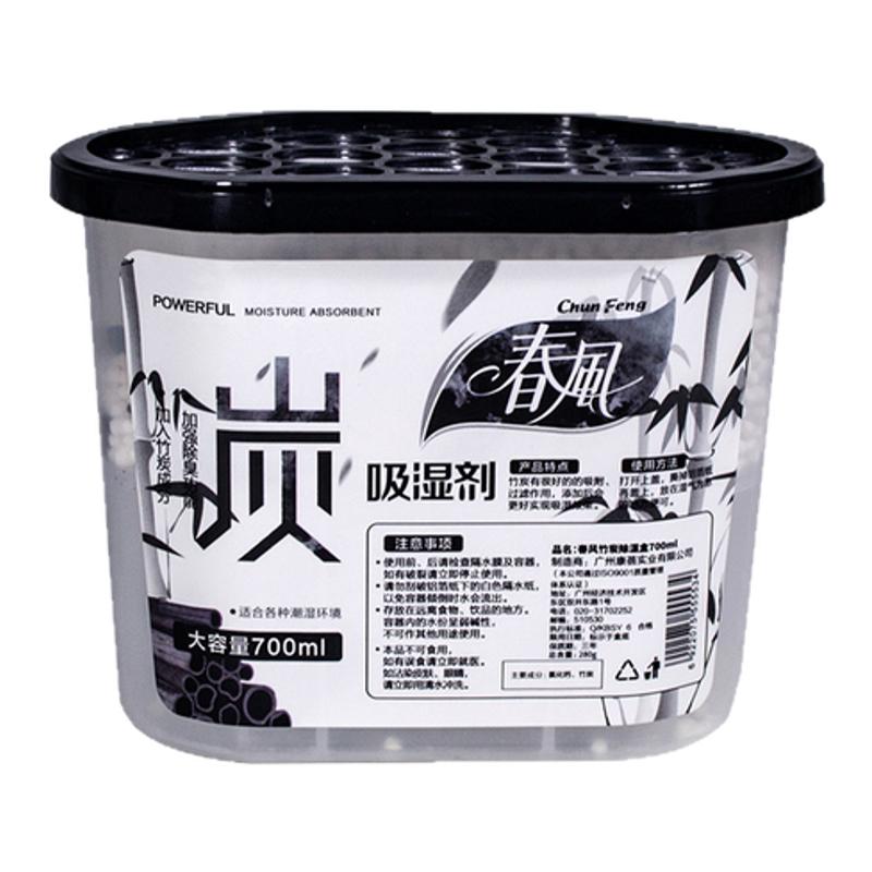 地下室防潮神器防霉干燥剂包袋除湿衣柜一楼宿舍家用除霉味回南天