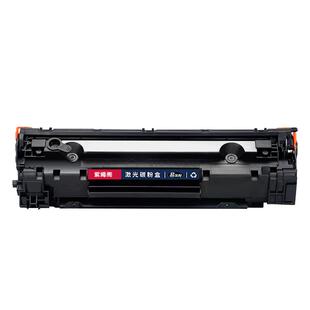 适用惠普HP388a硒鼓m1136易加粉P1007 m1213nf mfp m126a/nw p1106 hp1108打印机硒鼓原装品质碳粉盒88a